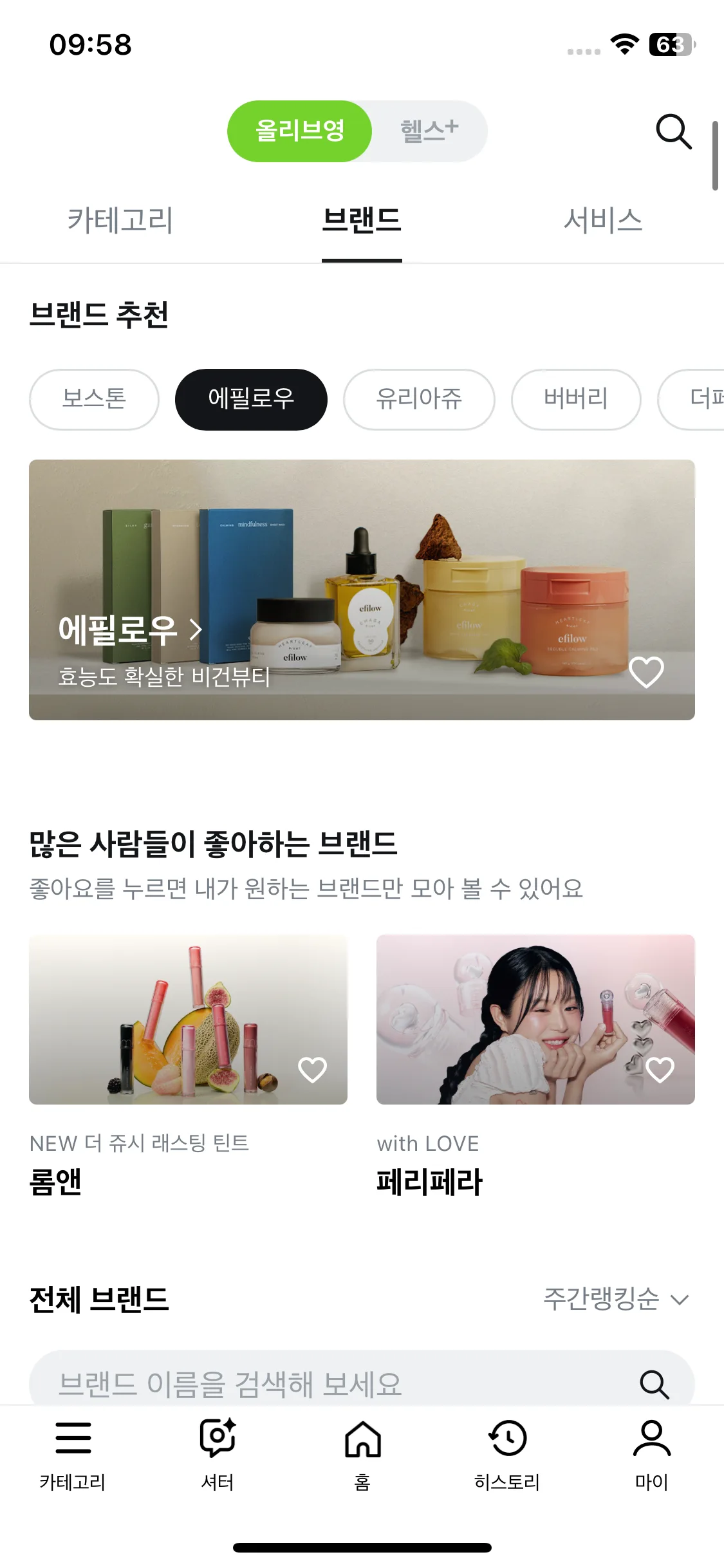 Test Image 2